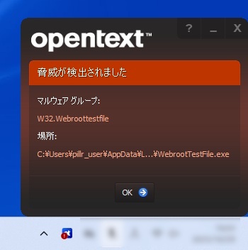 ポップアップ表示
