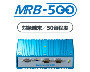 MR B-500