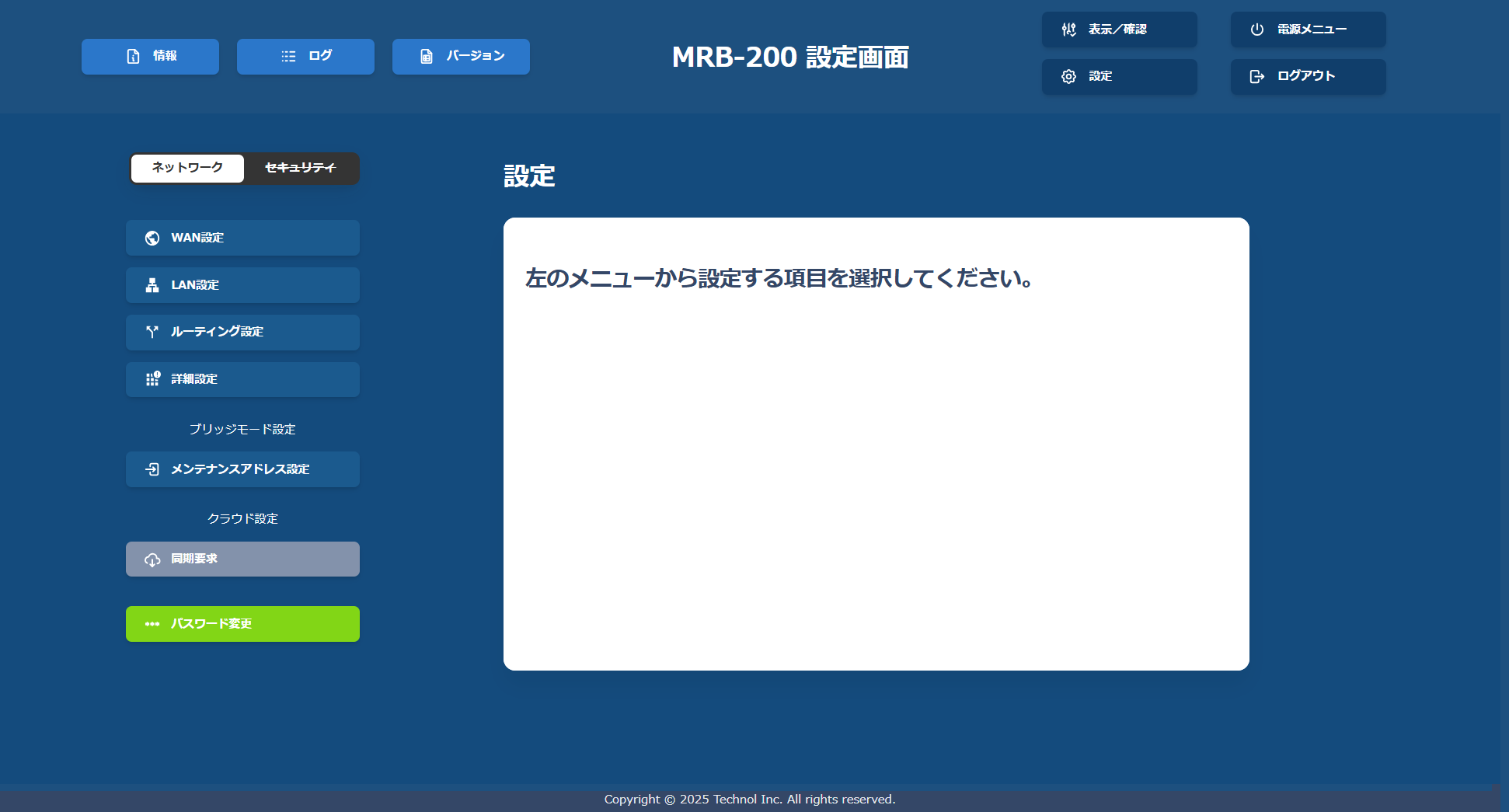 設定画面.png