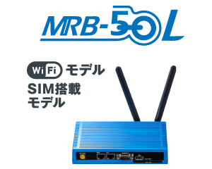 MRB-50L
